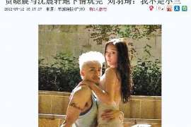 宝塔婚外情调查取证：离婚谈判有哪三部曲